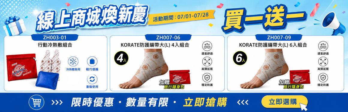 淞康